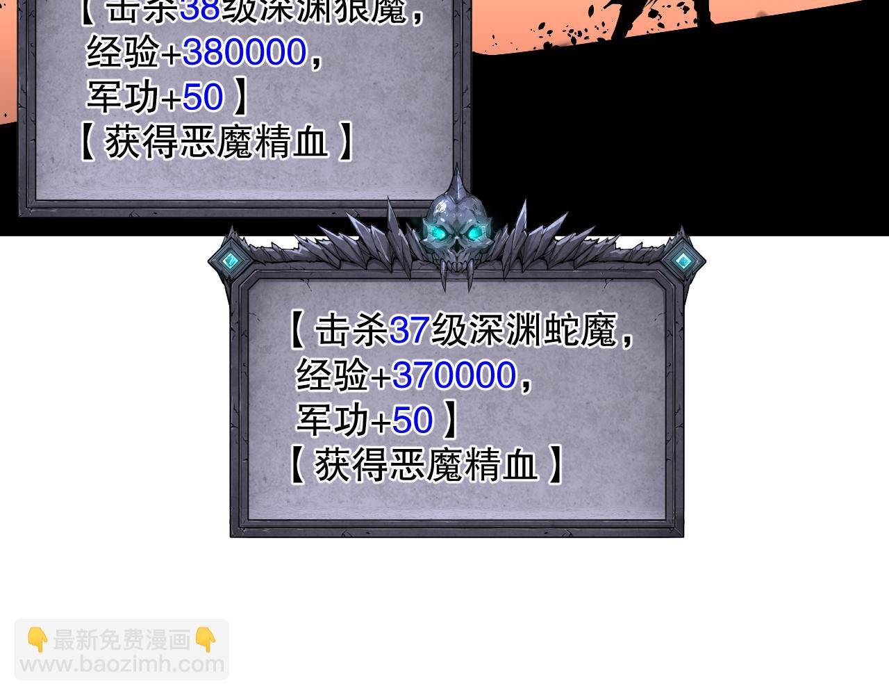 063话 恶魔再次来袭！