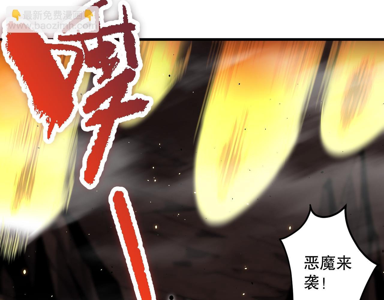 063话 恶魔再次来袭！