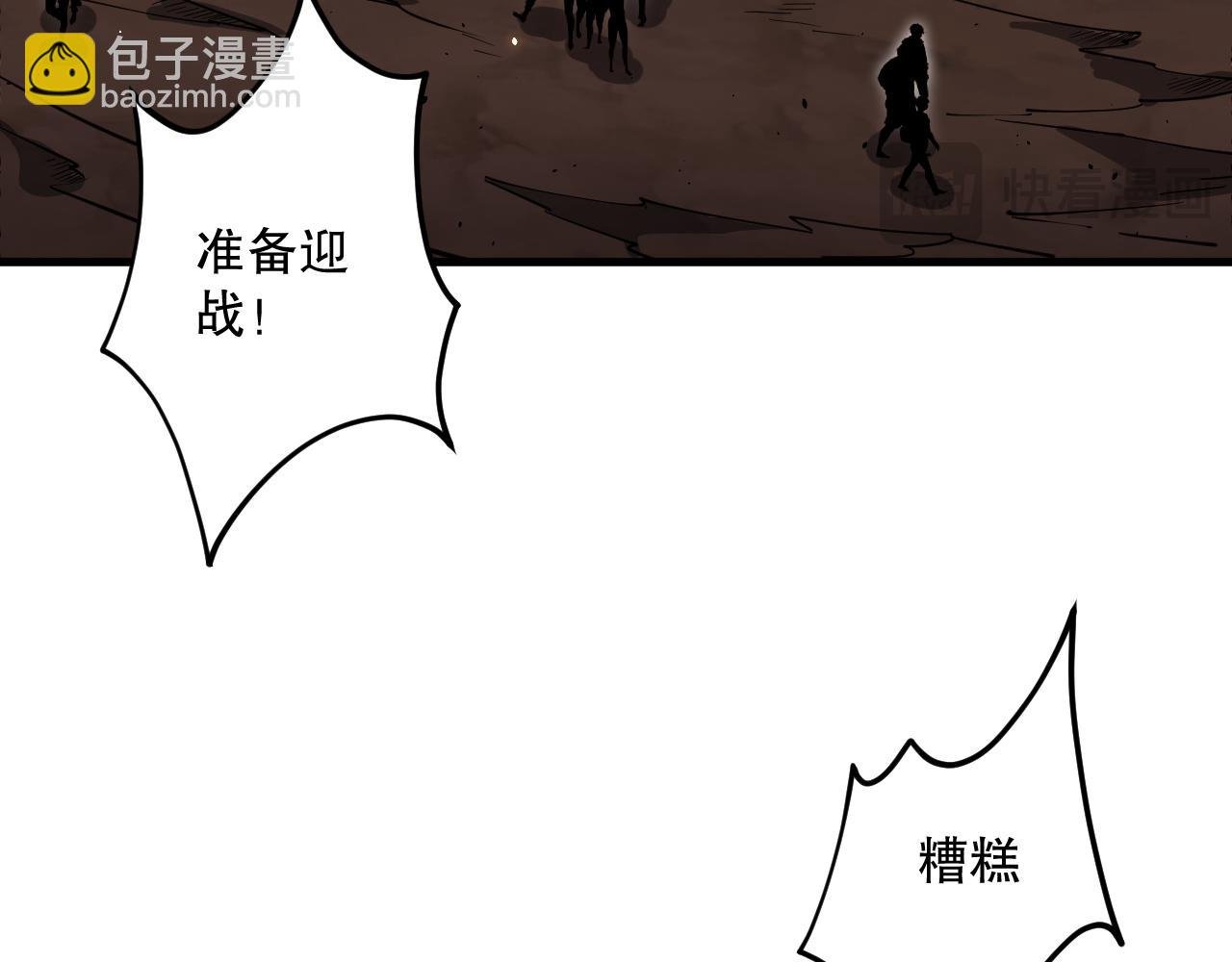 063话 恶魔再次来袭！