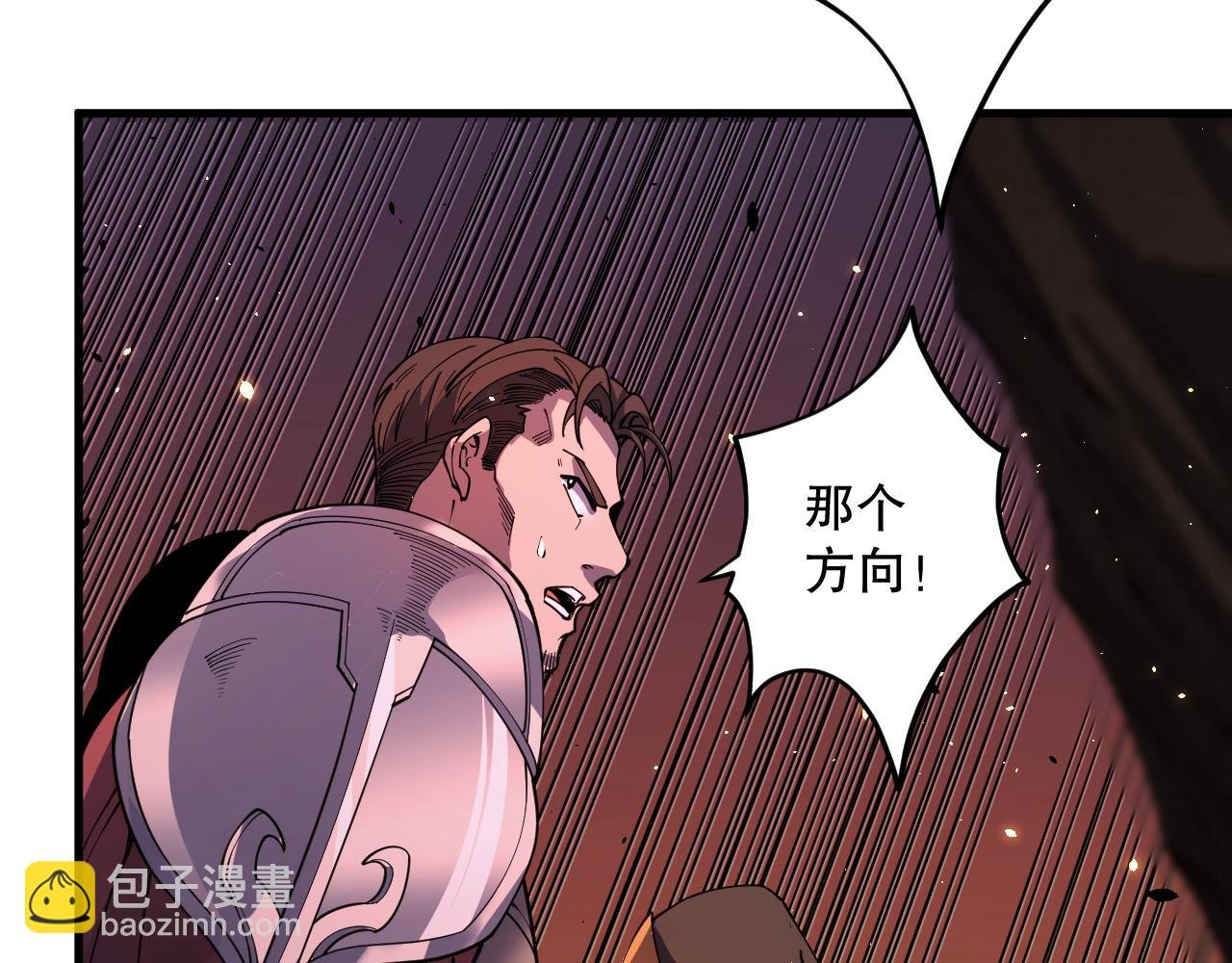 063话 恶魔再次来袭！