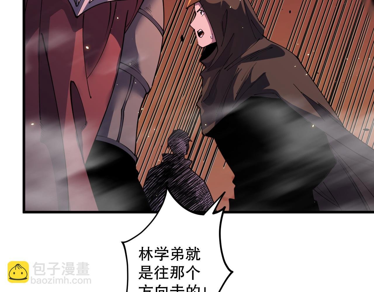 063话 恶魔再次来袭！