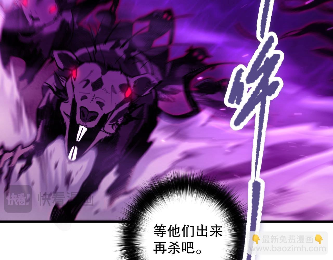 063话 恶魔再次来袭！