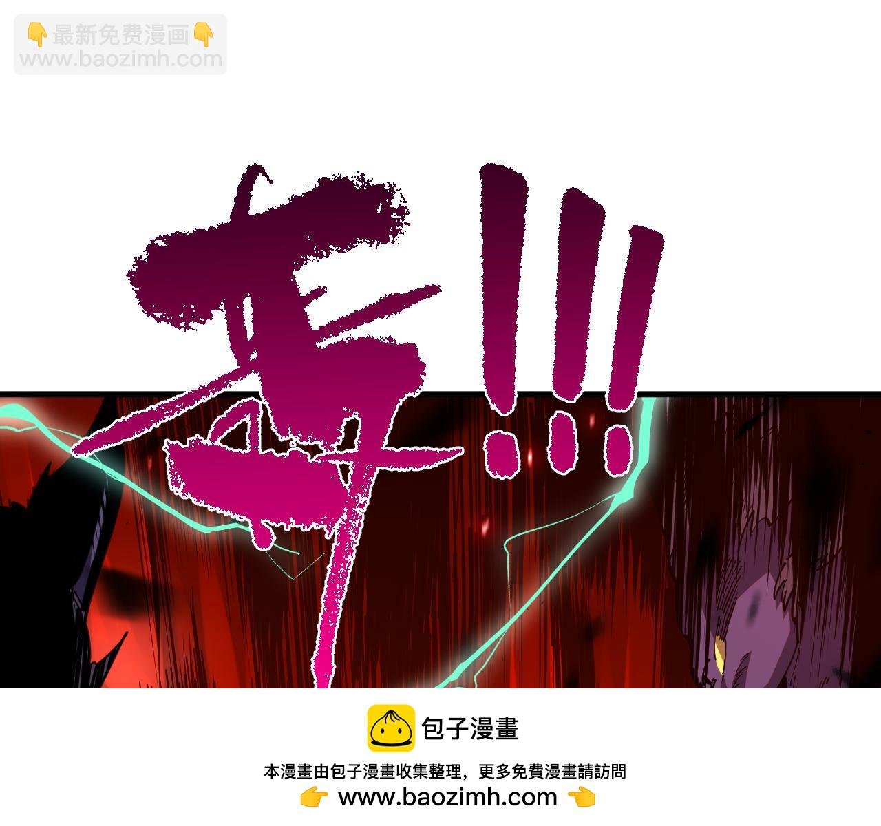 063话 恶魔再次来袭！