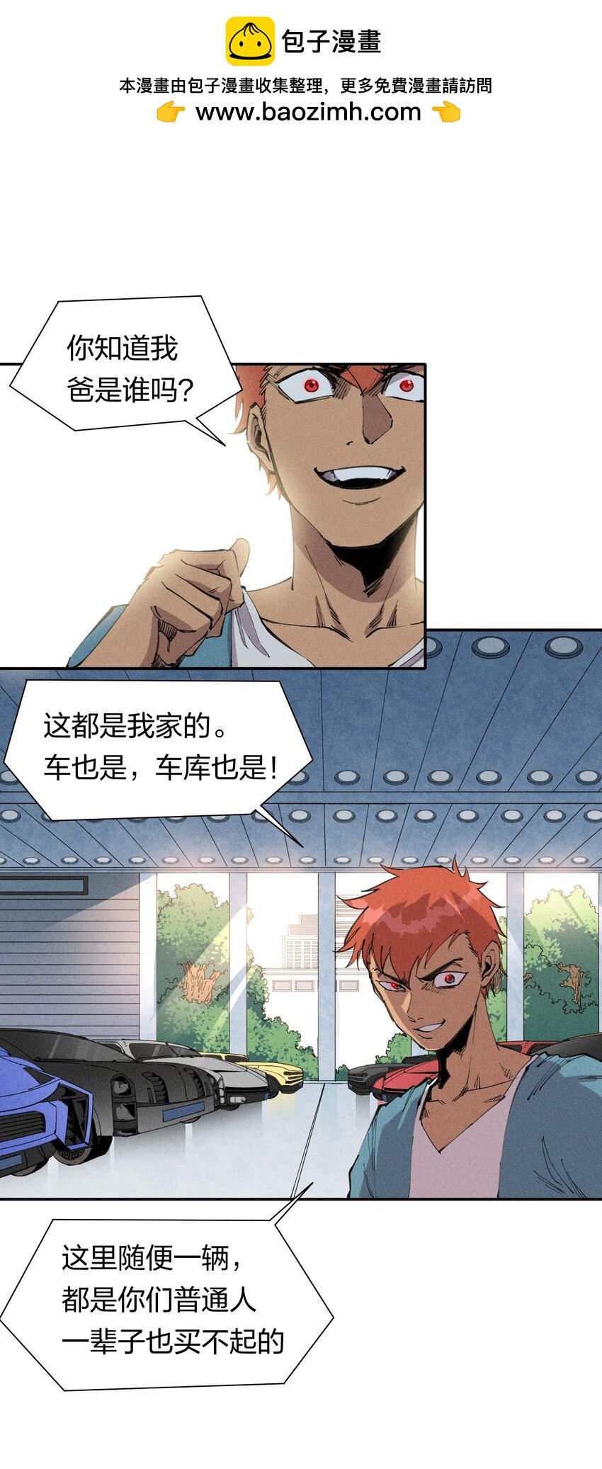 60 第五十五话 灰土空间