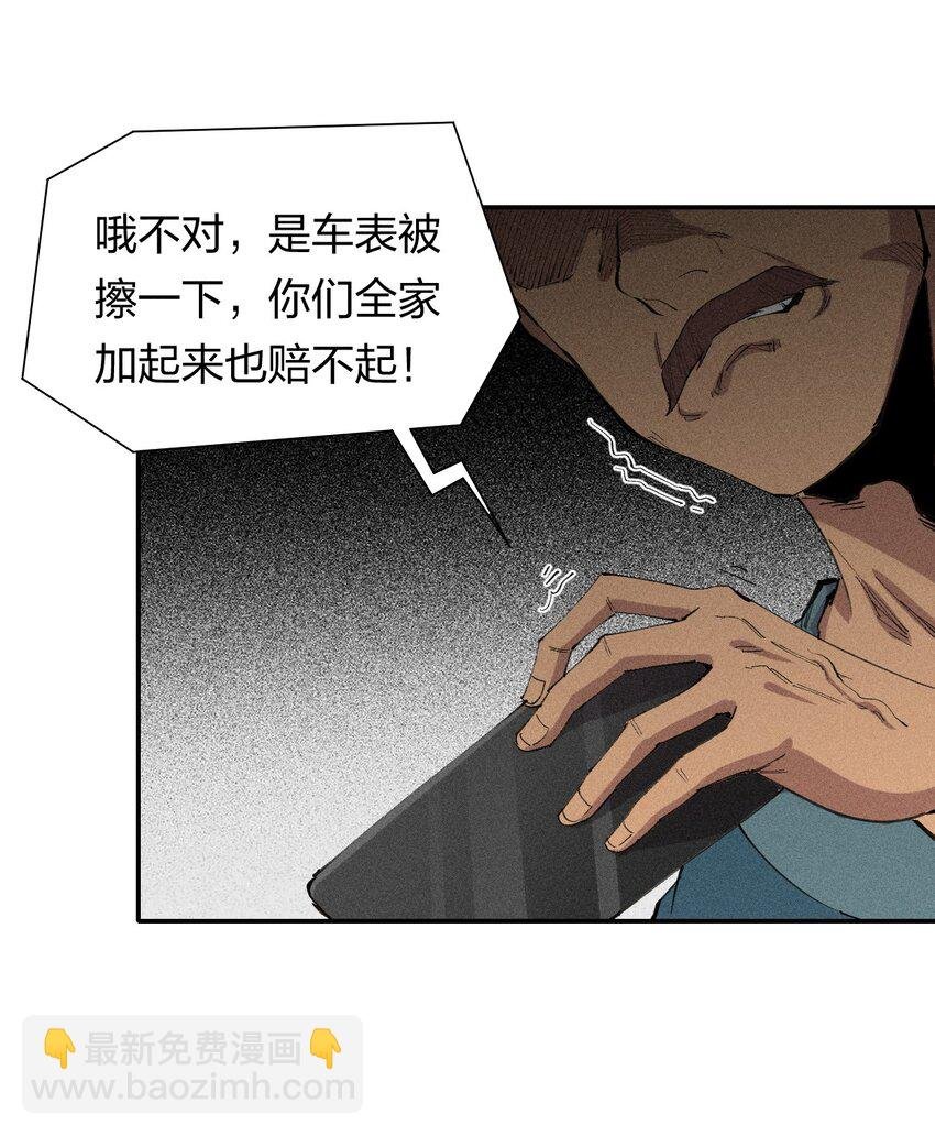 60 第五十五话 灰土空间
