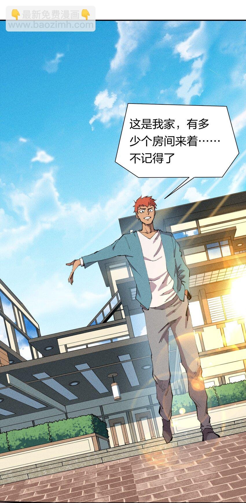 60 第五十五话 灰土空间