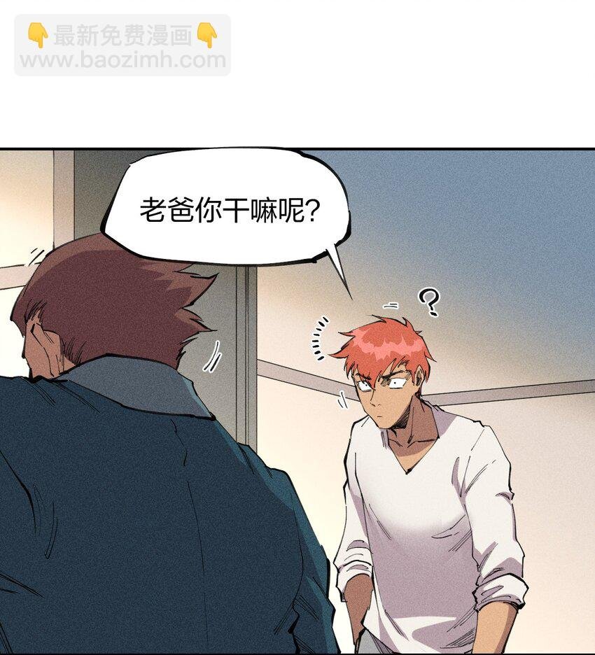 60 第五十五话 灰土空间