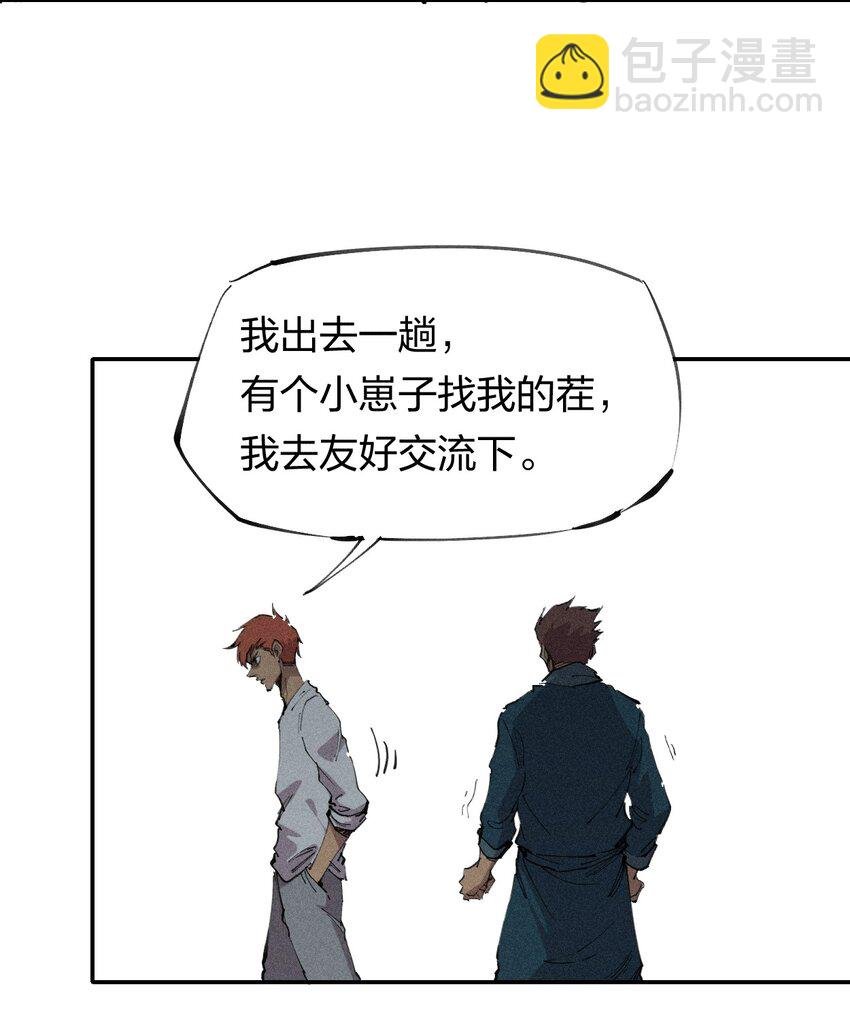 60 第五十五话 灰土空间
