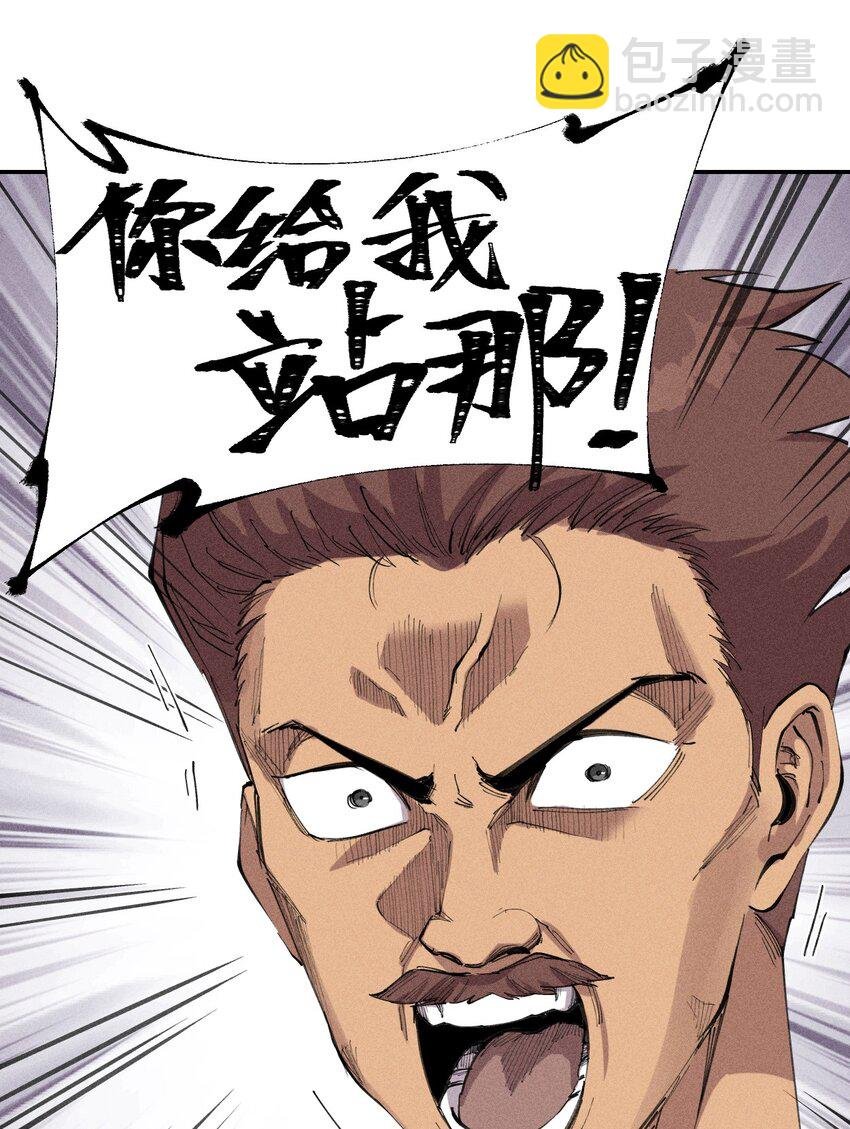 60 第五十五话 灰土空间
