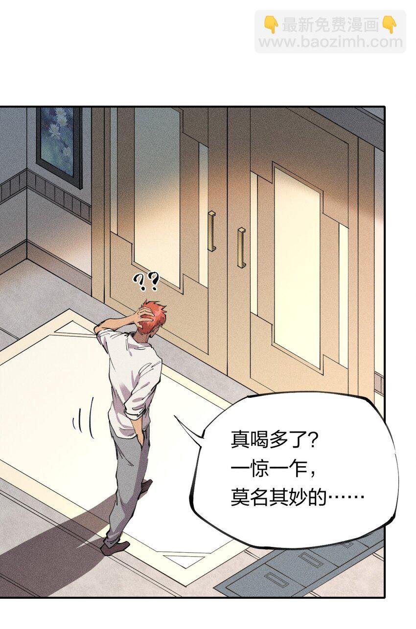 60 第五十五话 灰土空间