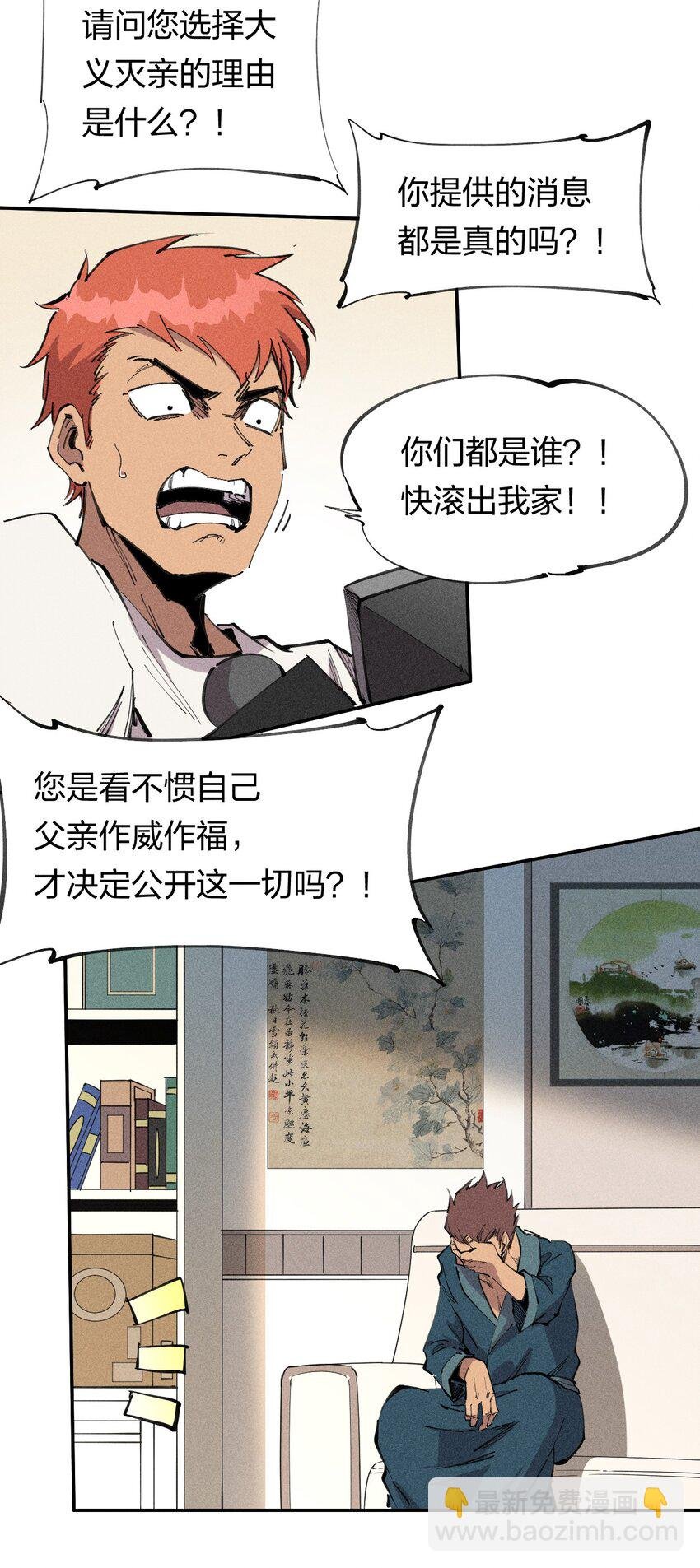 60 第五十五话 灰土空间