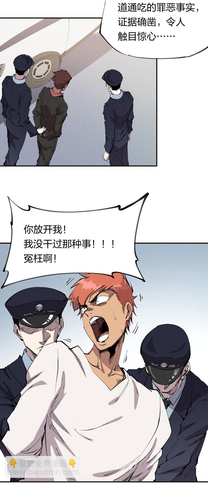 60 第五十五话 灰土空间