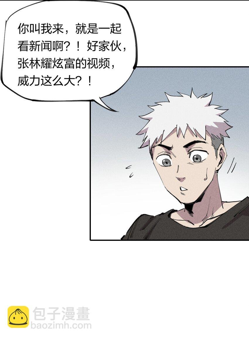 60 第五十五话 灰土空间
