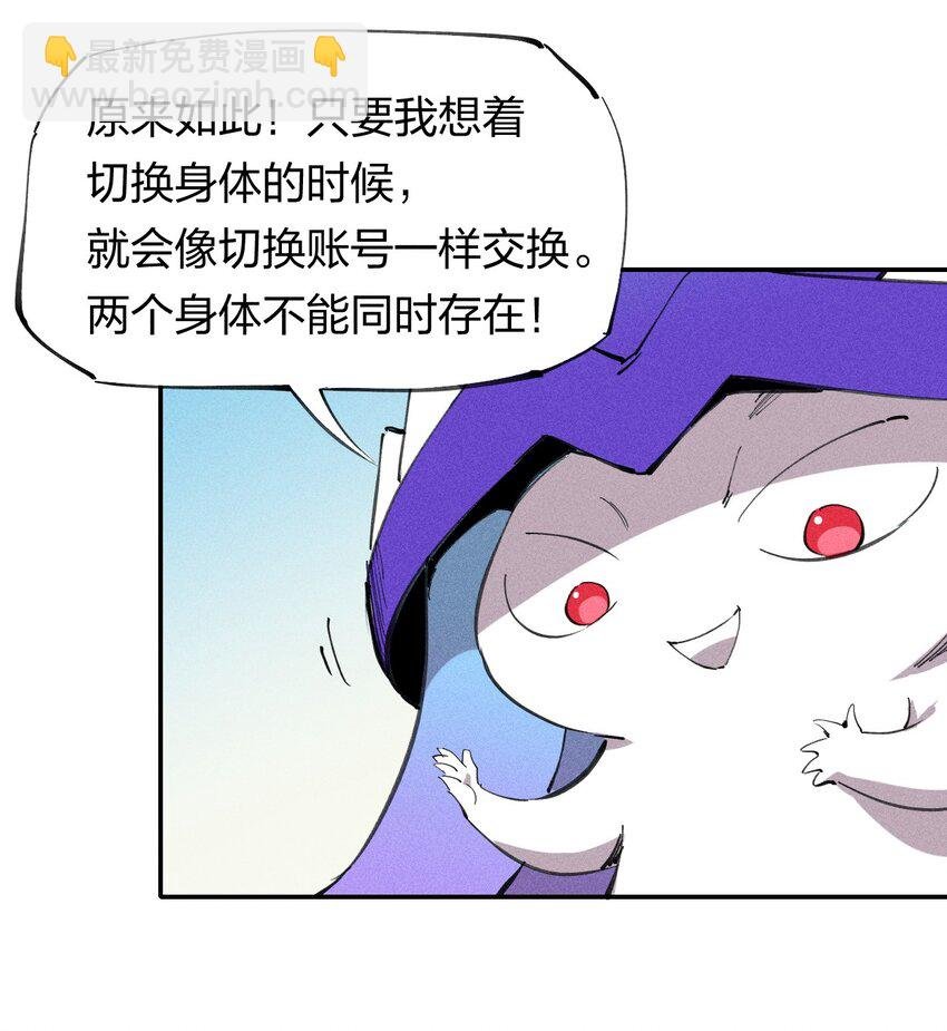 60 第五十五话 灰土空间