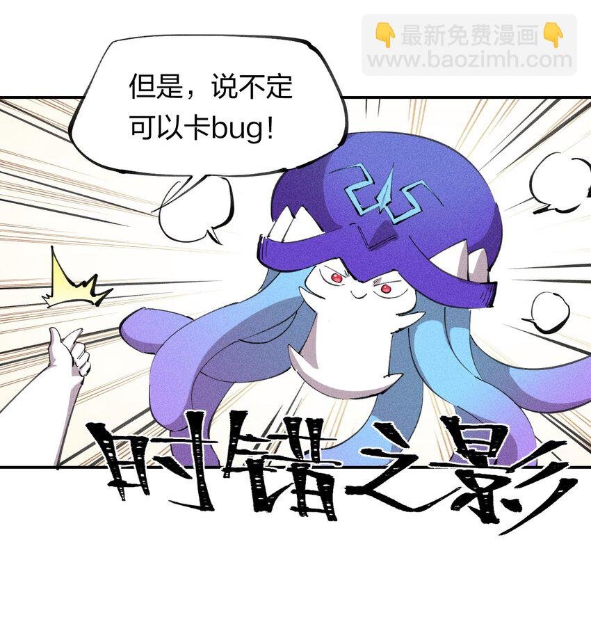 60 第五十五话 灰土空间