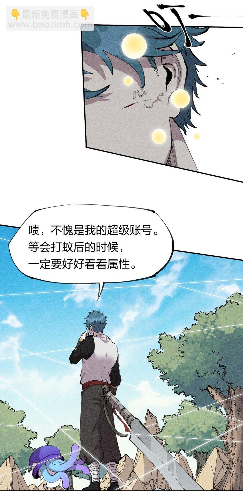 60 第五十五话 灰土空间
