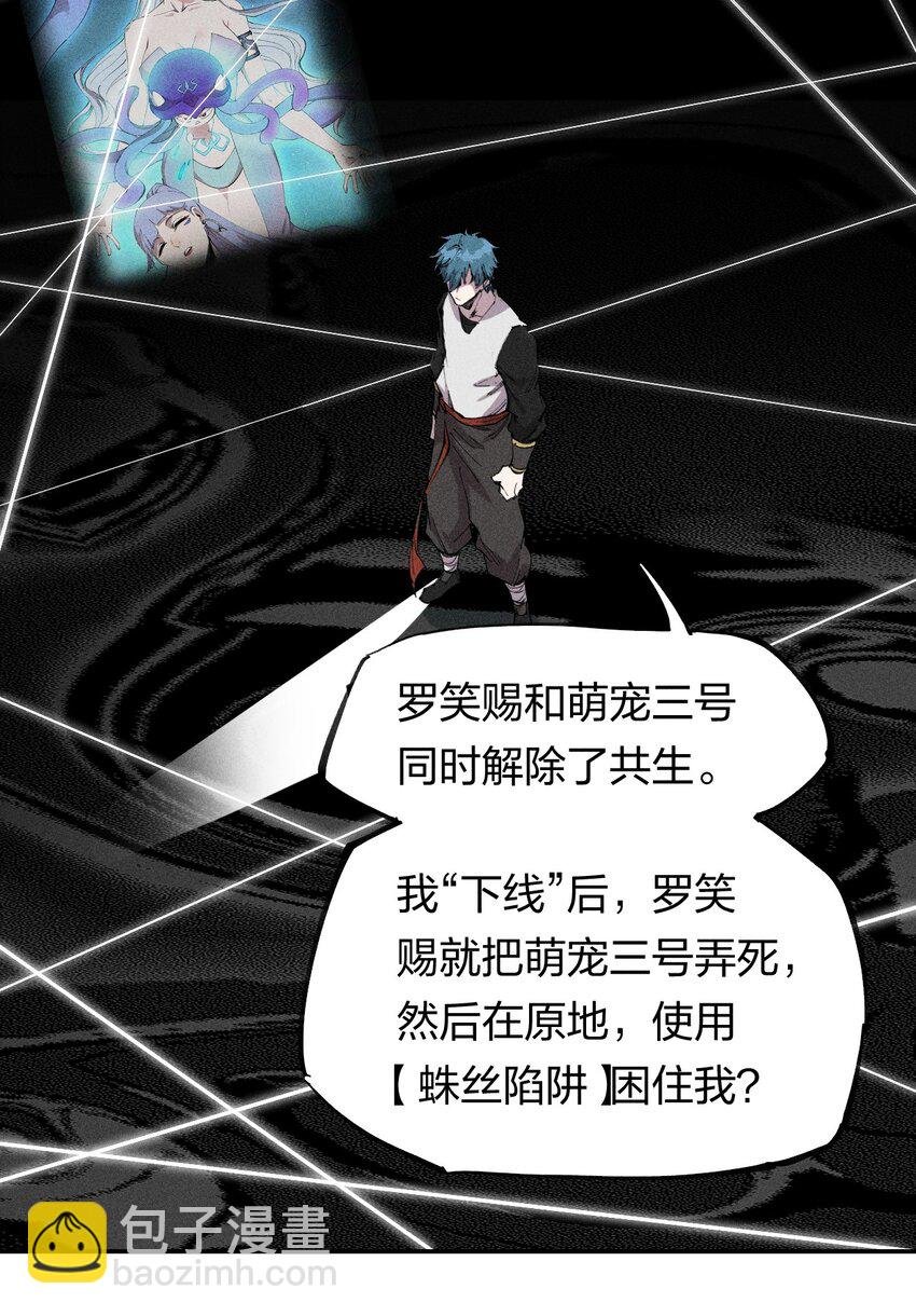 60 第五十五话 灰土空间