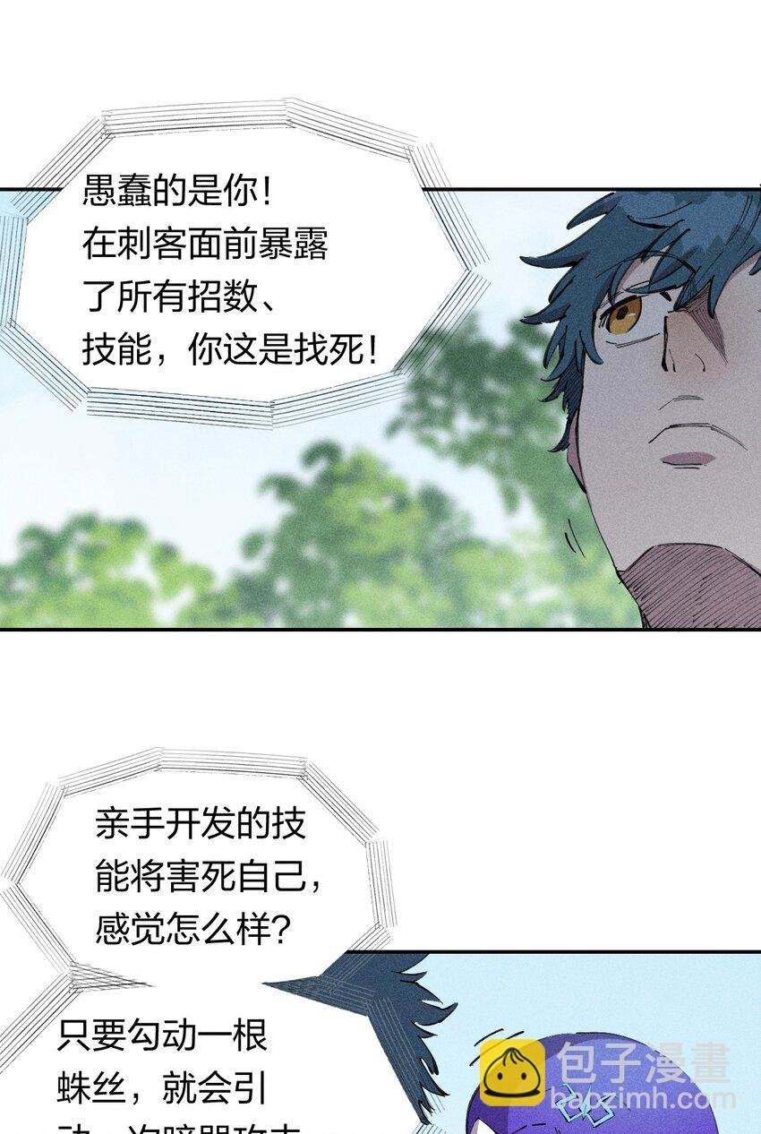 60 第五十五话 灰土空间