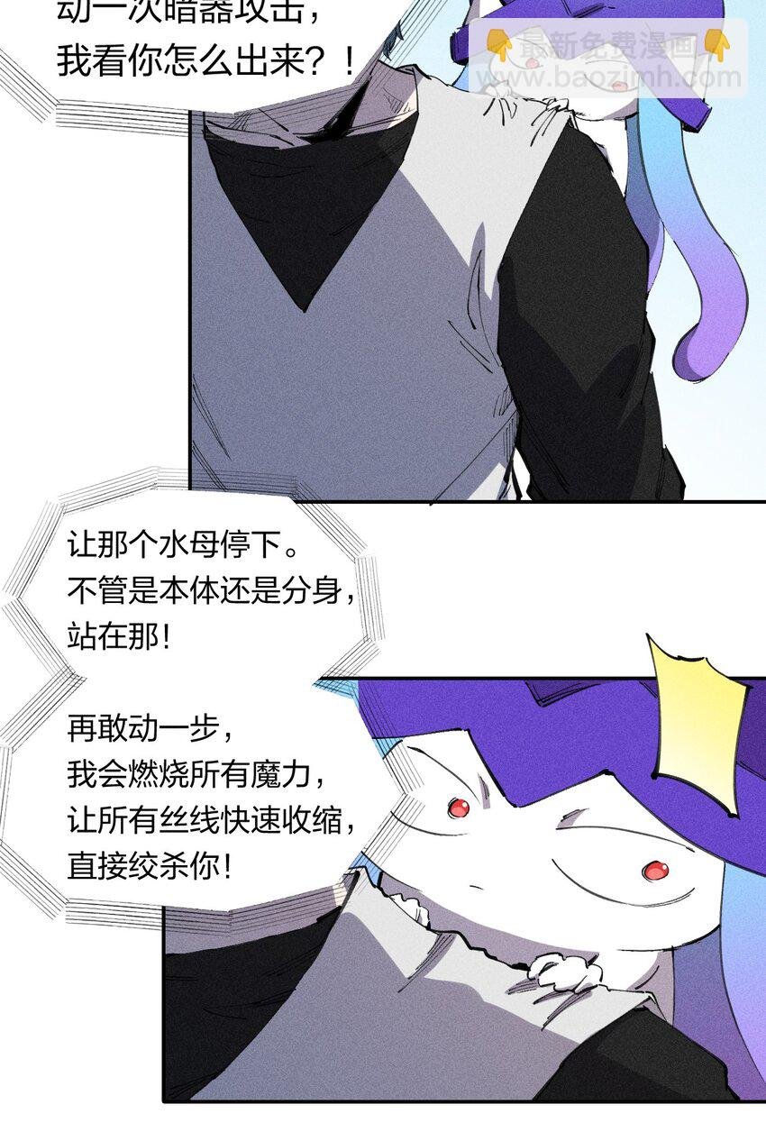 60 第五十五话 灰土空间