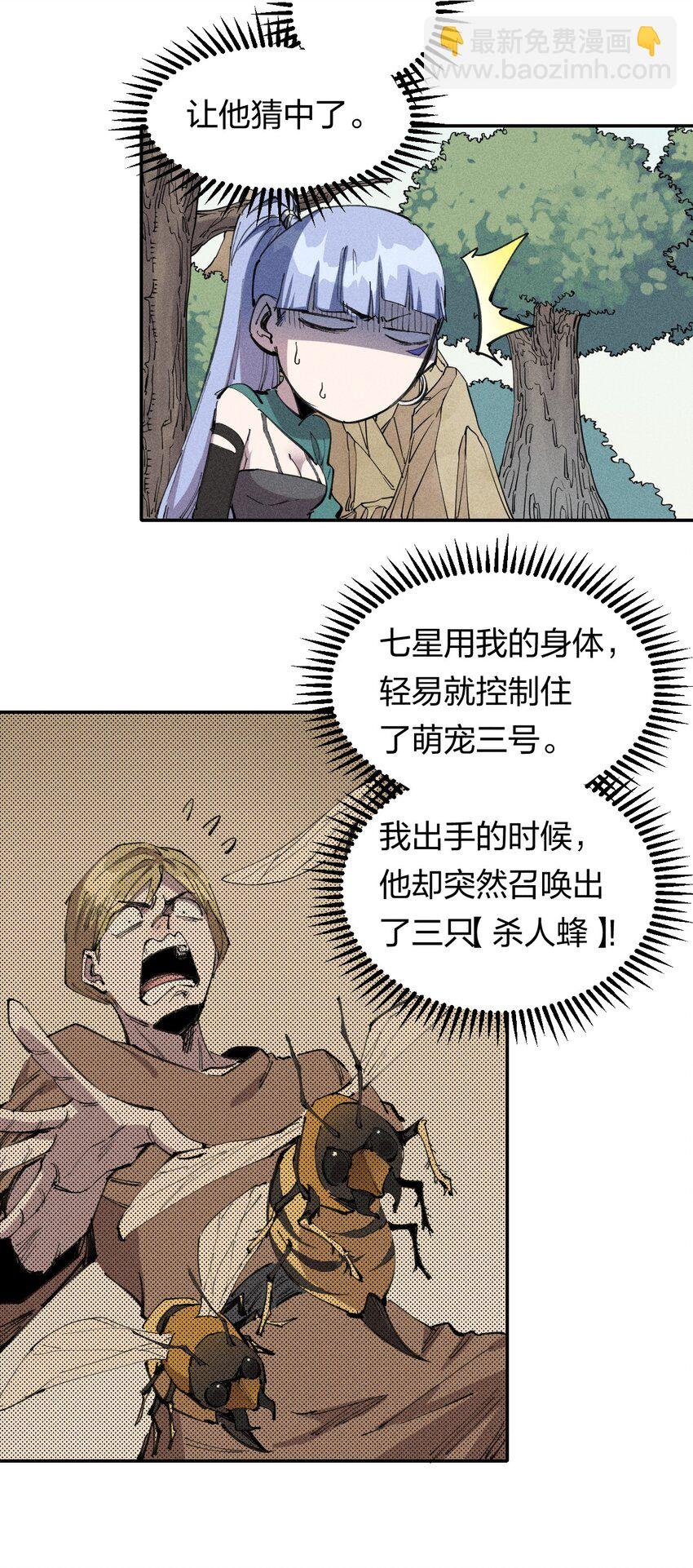 60 第五十五话 灰土空间