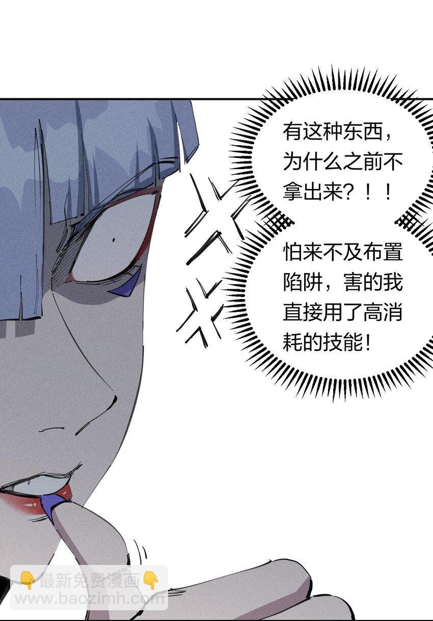 60 第五十五话 灰土空间