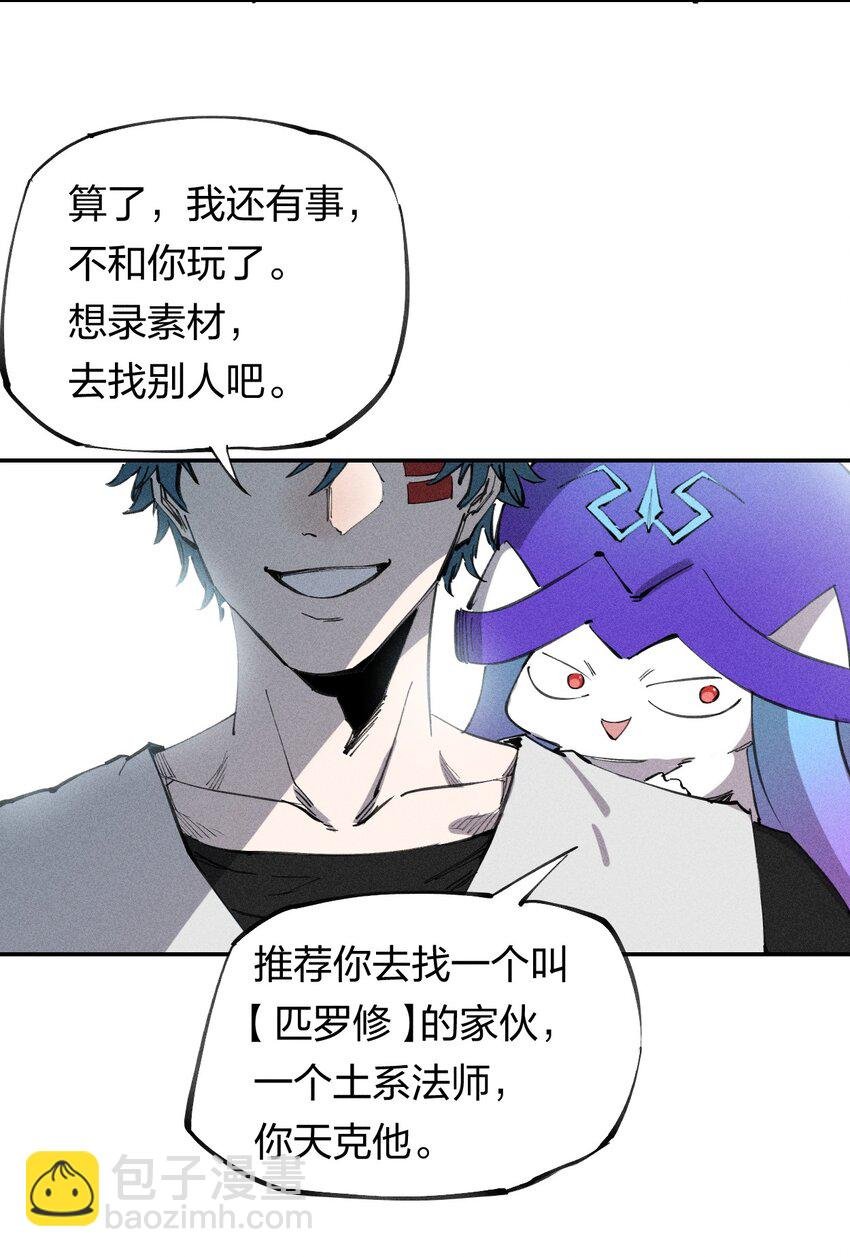 60 第五十五话 灰土空间