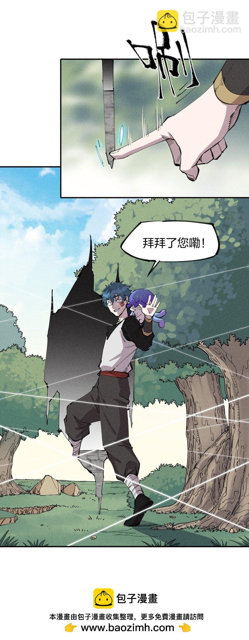 60 第五十五话 灰土空间