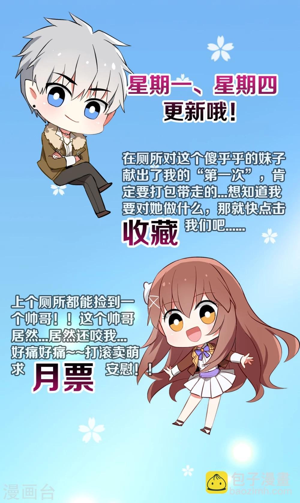 第39话