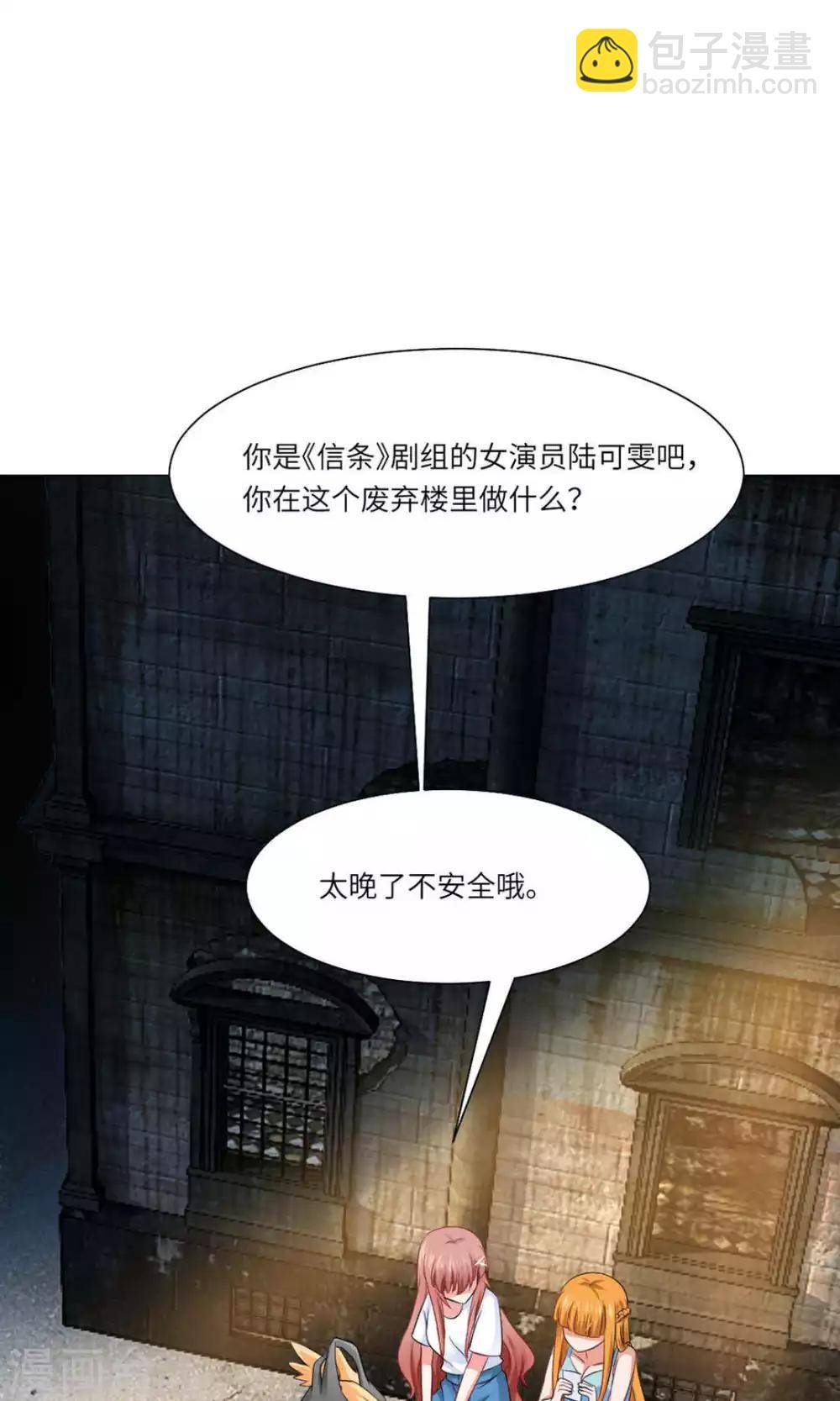 第59话