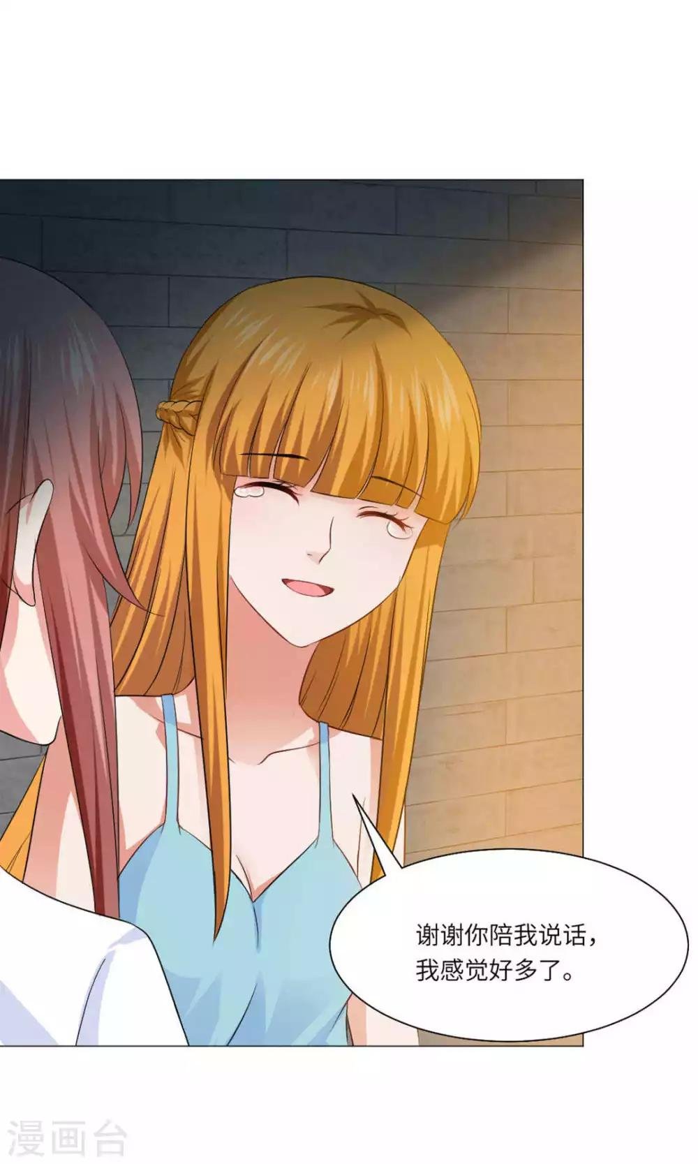 第59话