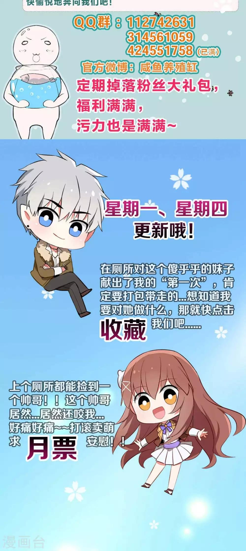 第59话
