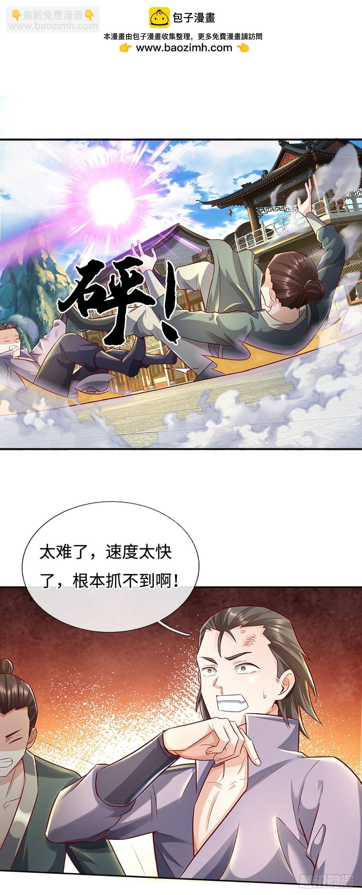 第43话 这不对劲啊！