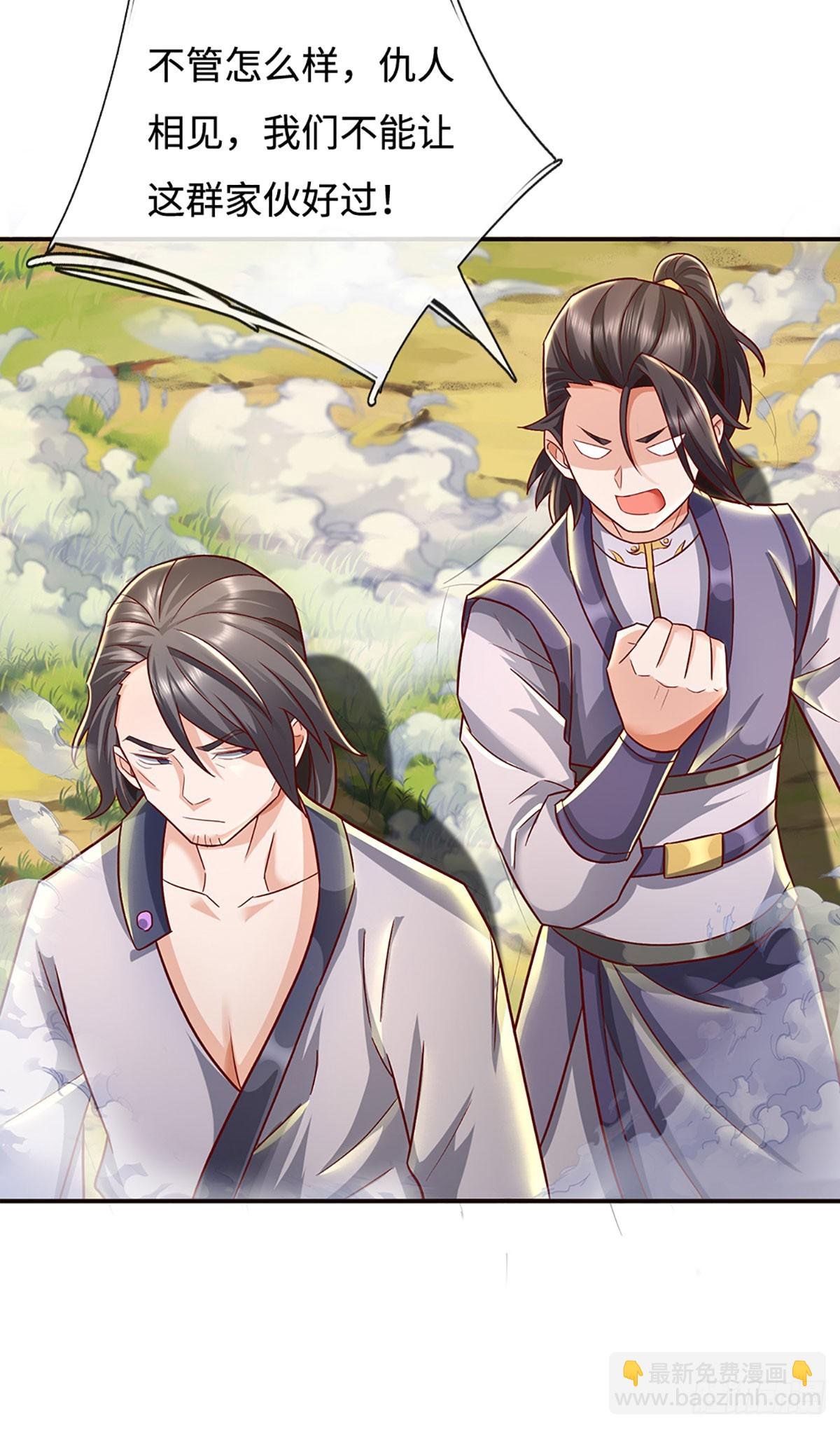 第43话 这不对劲啊！