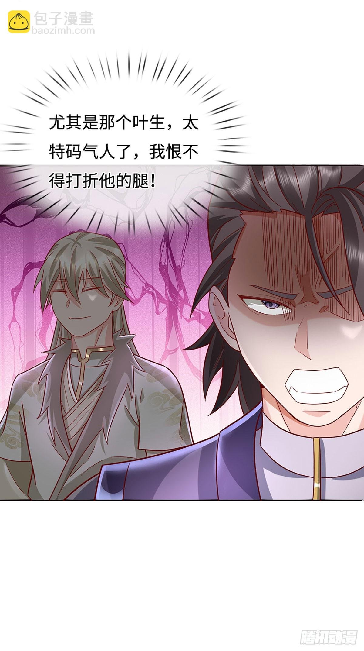 第43话 这不对劲啊！