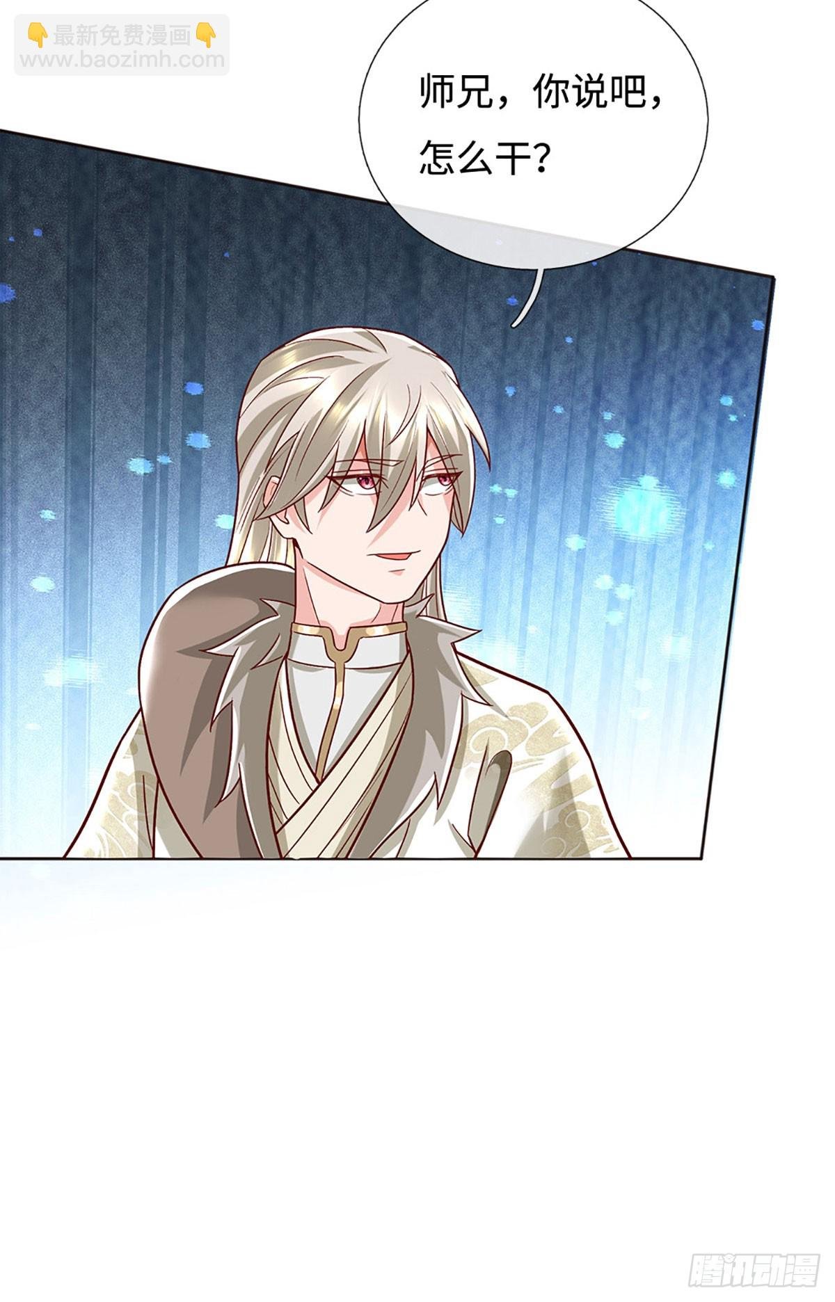 第43话 这不对劲啊！