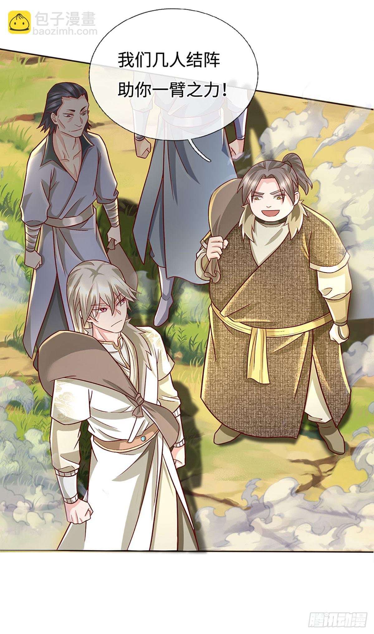第43话 这不对劲啊！
