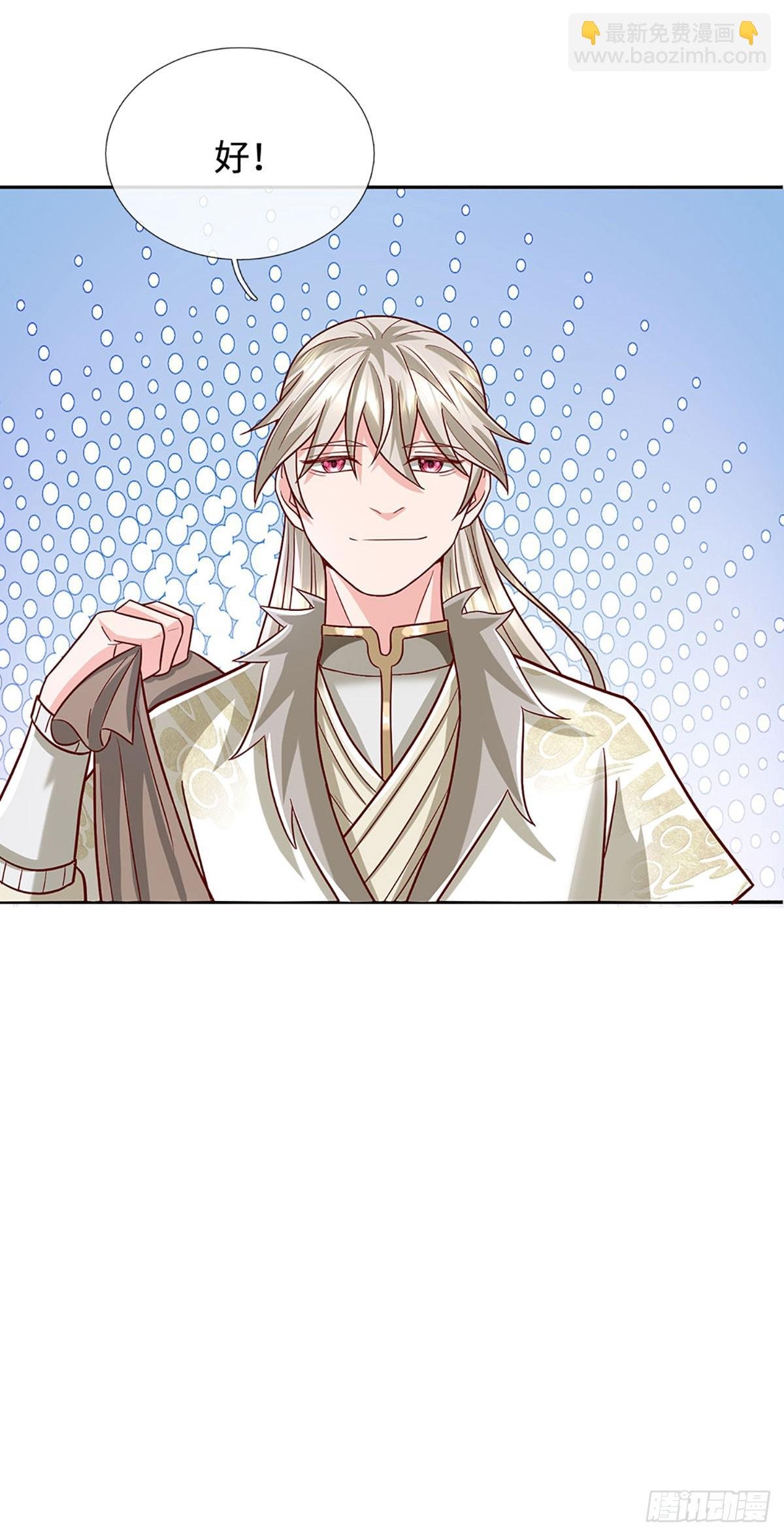 第43话 这不对劲啊！