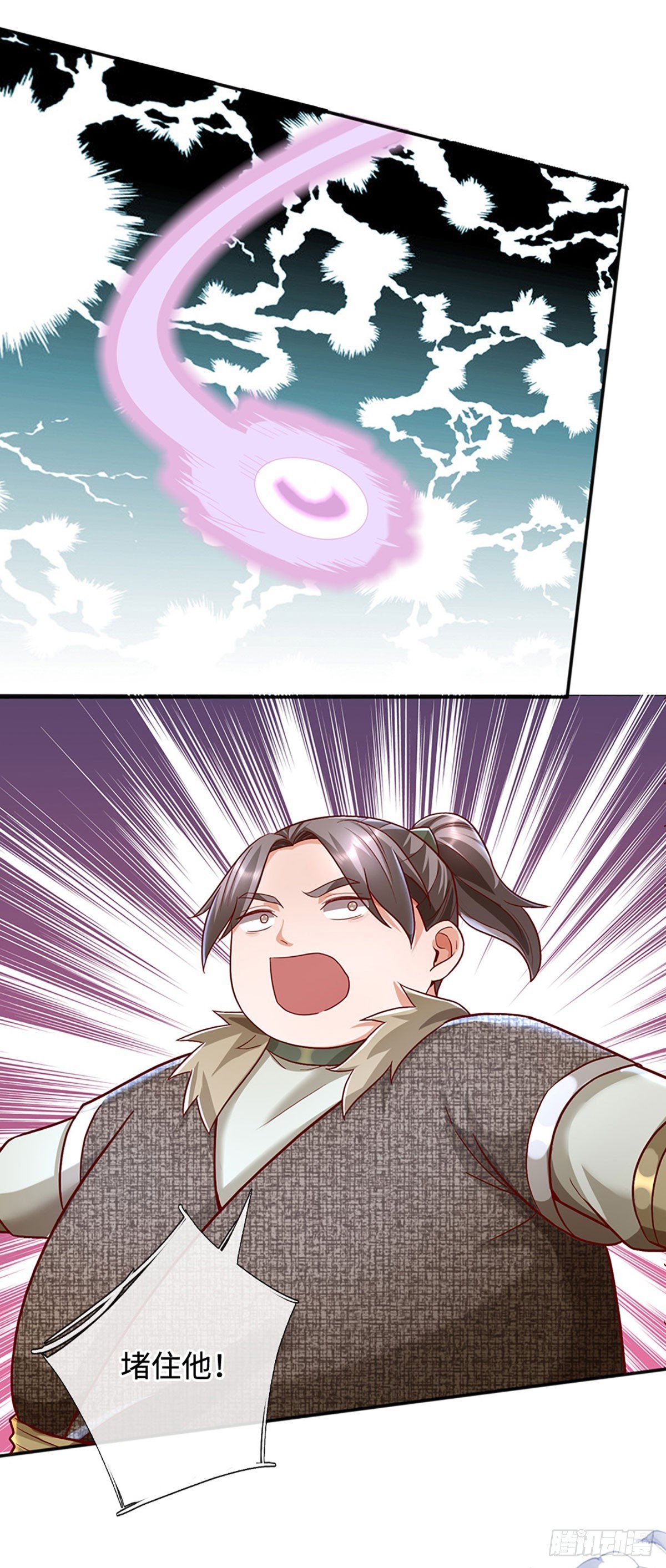 第43话 这不对劲啊！