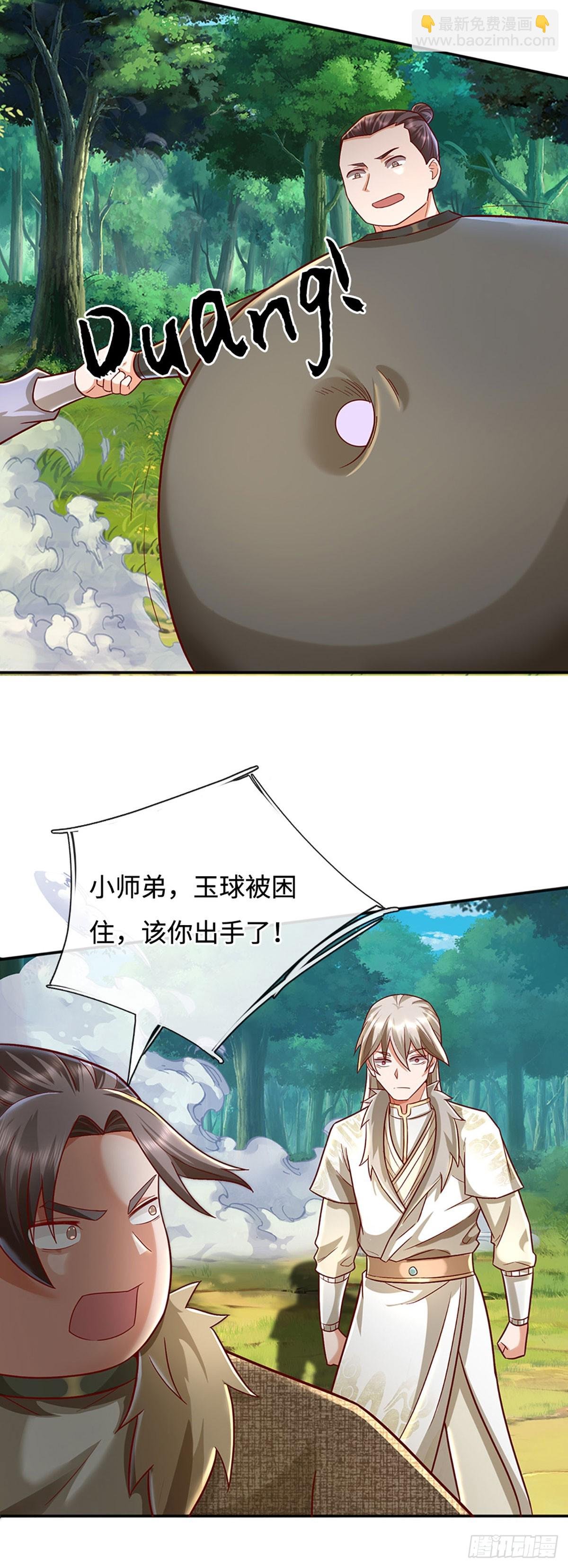 第43话 这不对劲啊！
