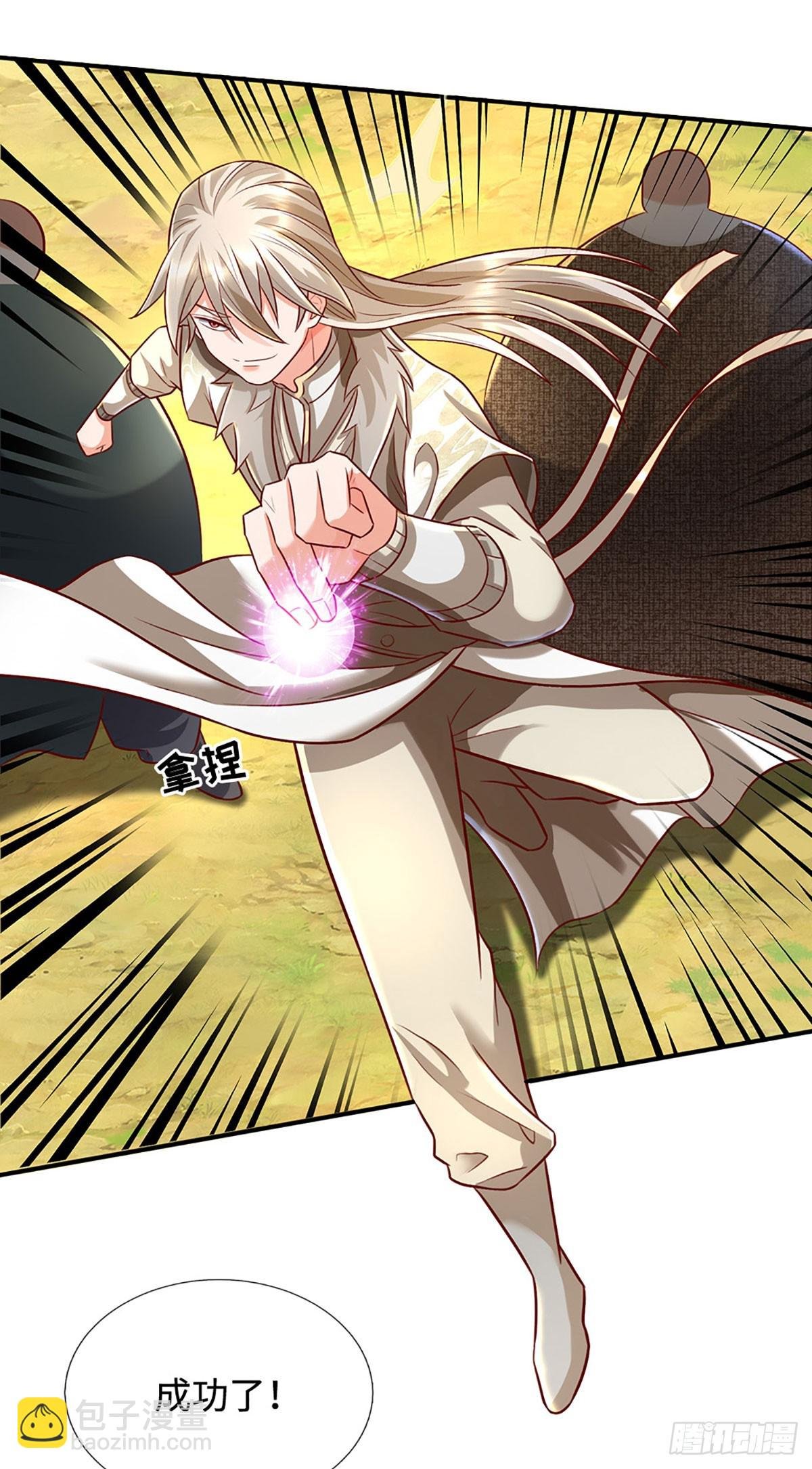 第43话 这不对劲啊！