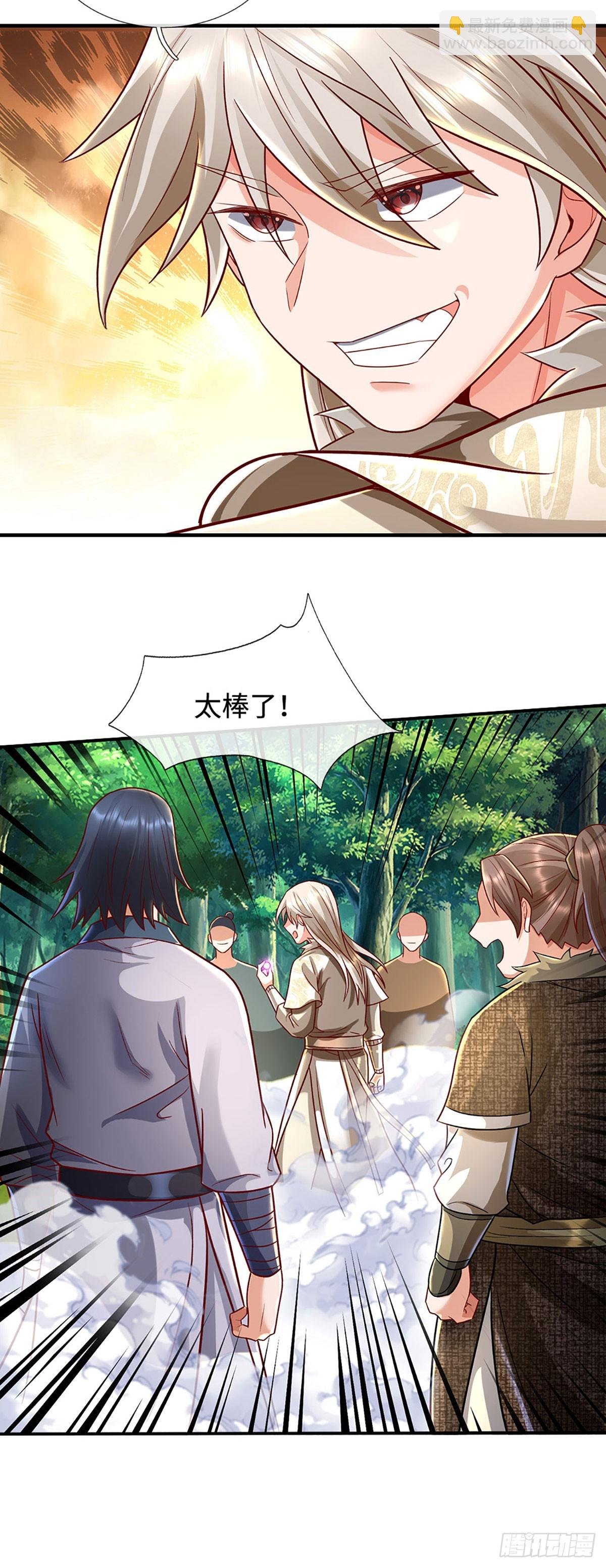 第43话 这不对劲啊！