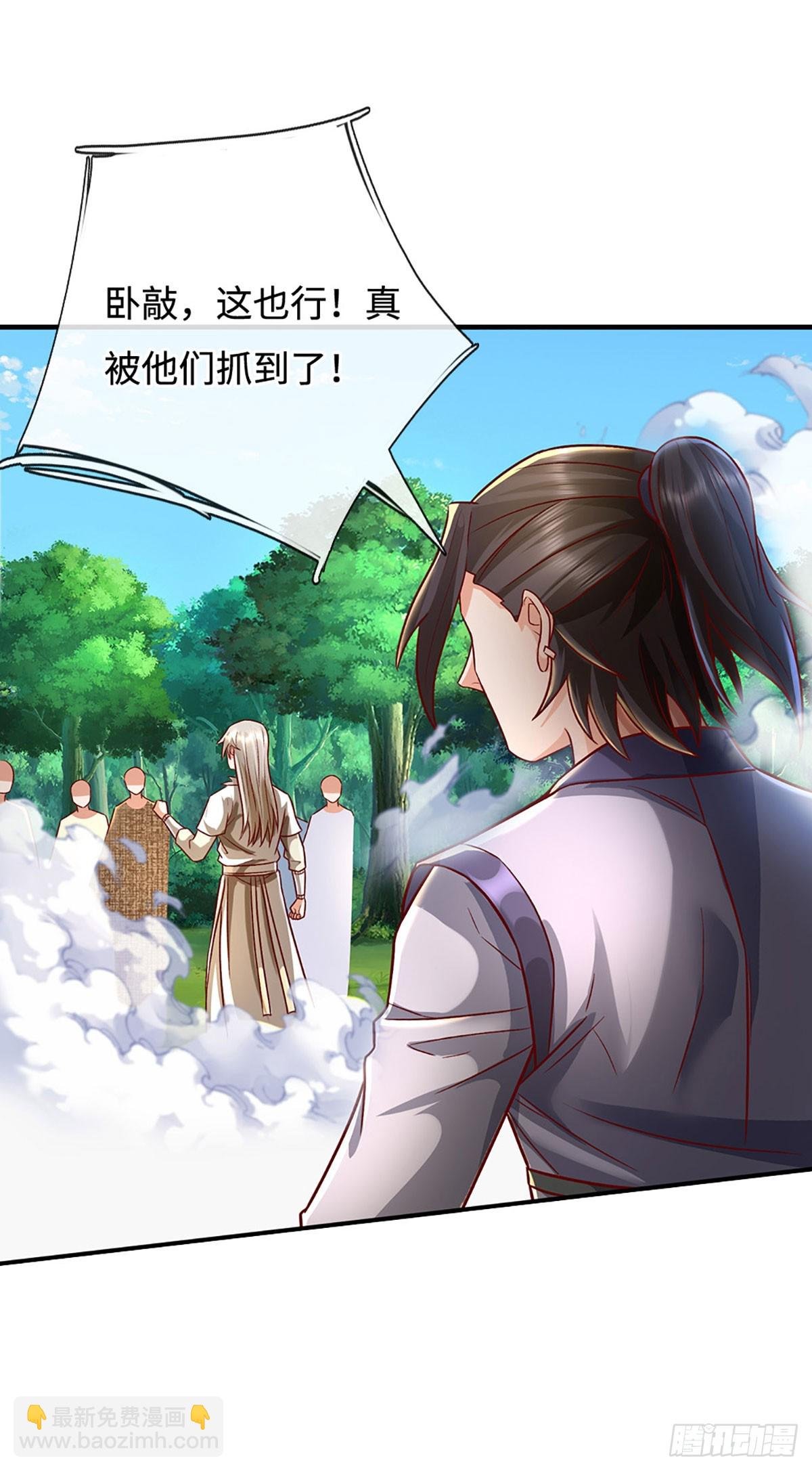 第43话 这不对劲啊！