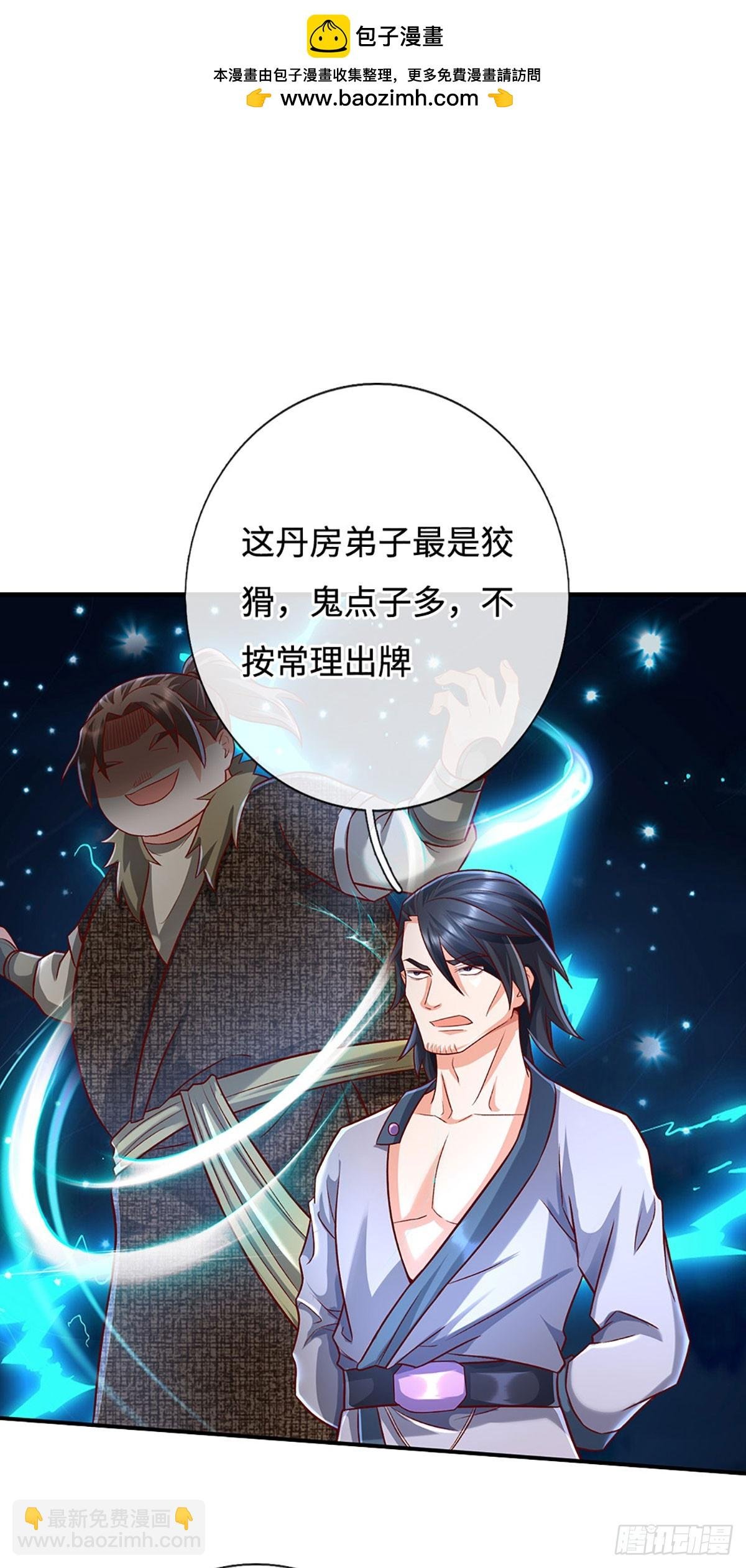 第43话 这不对劲啊！