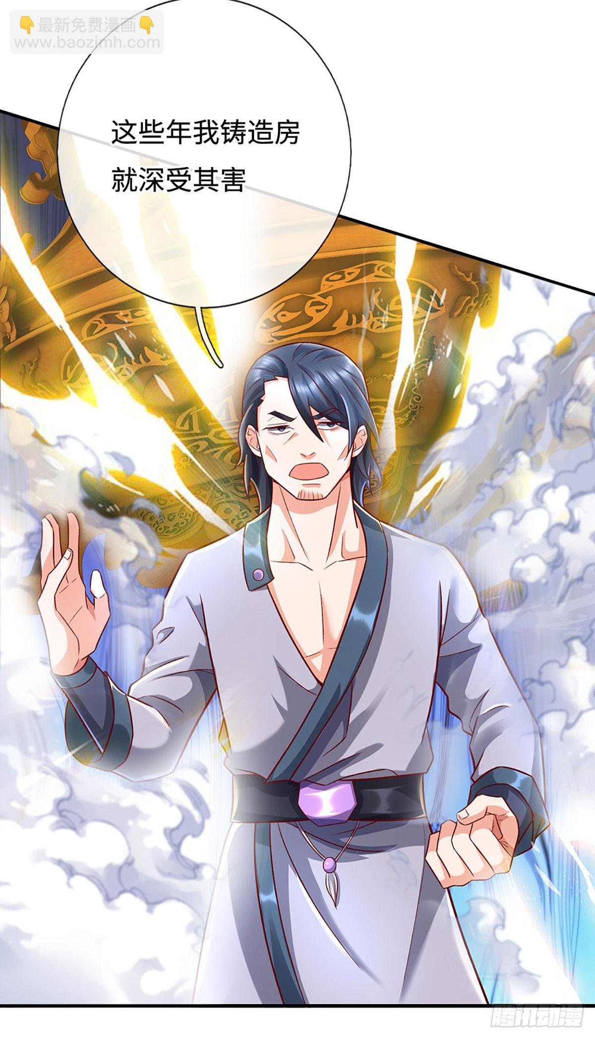 第43话 这不对劲啊！