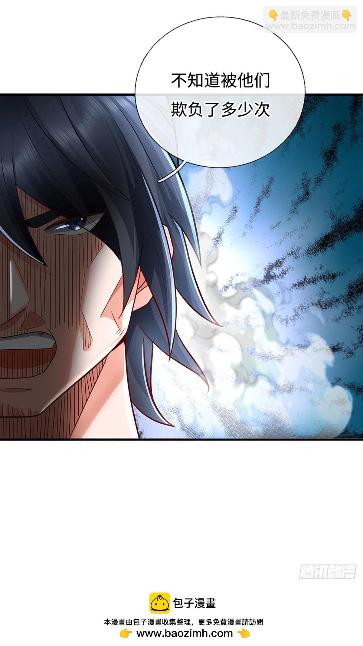 第43话 这不对劲啊！