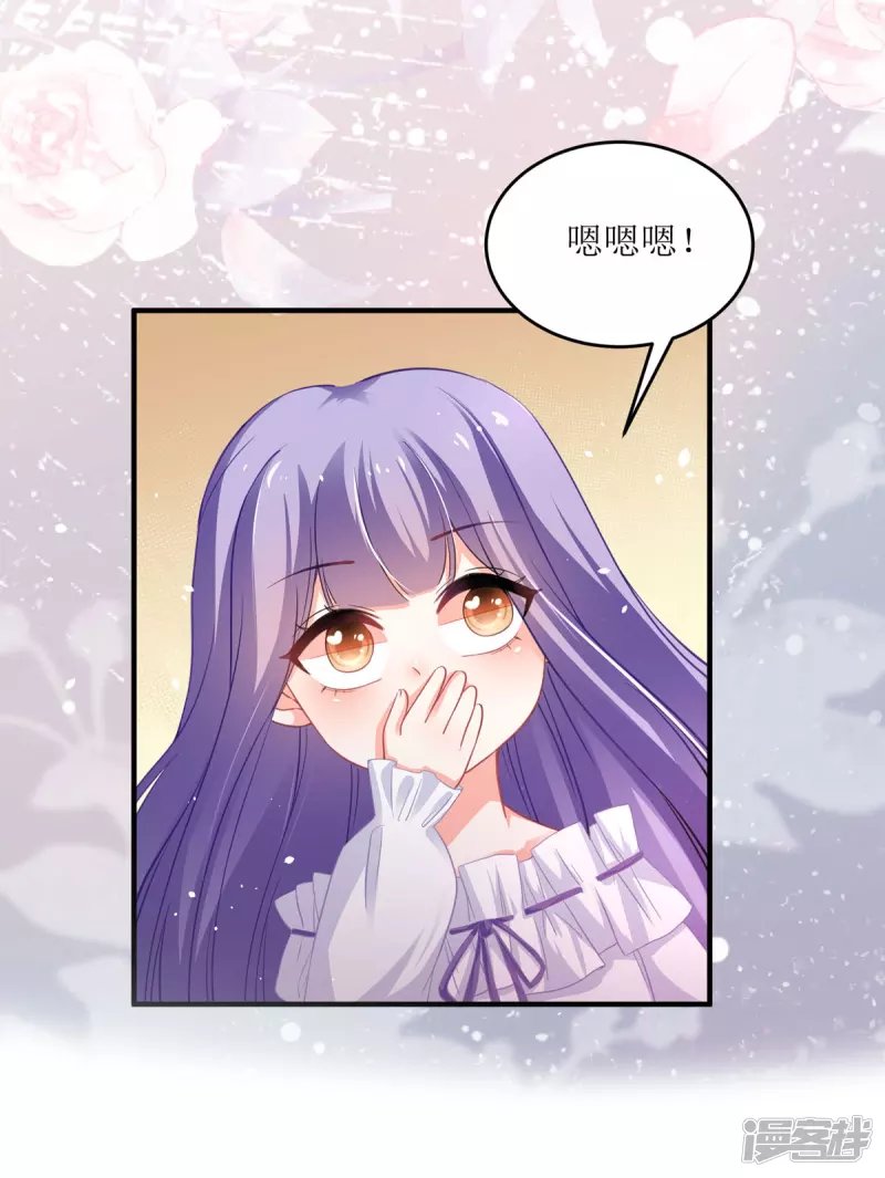 第22话 他还挺温柔的