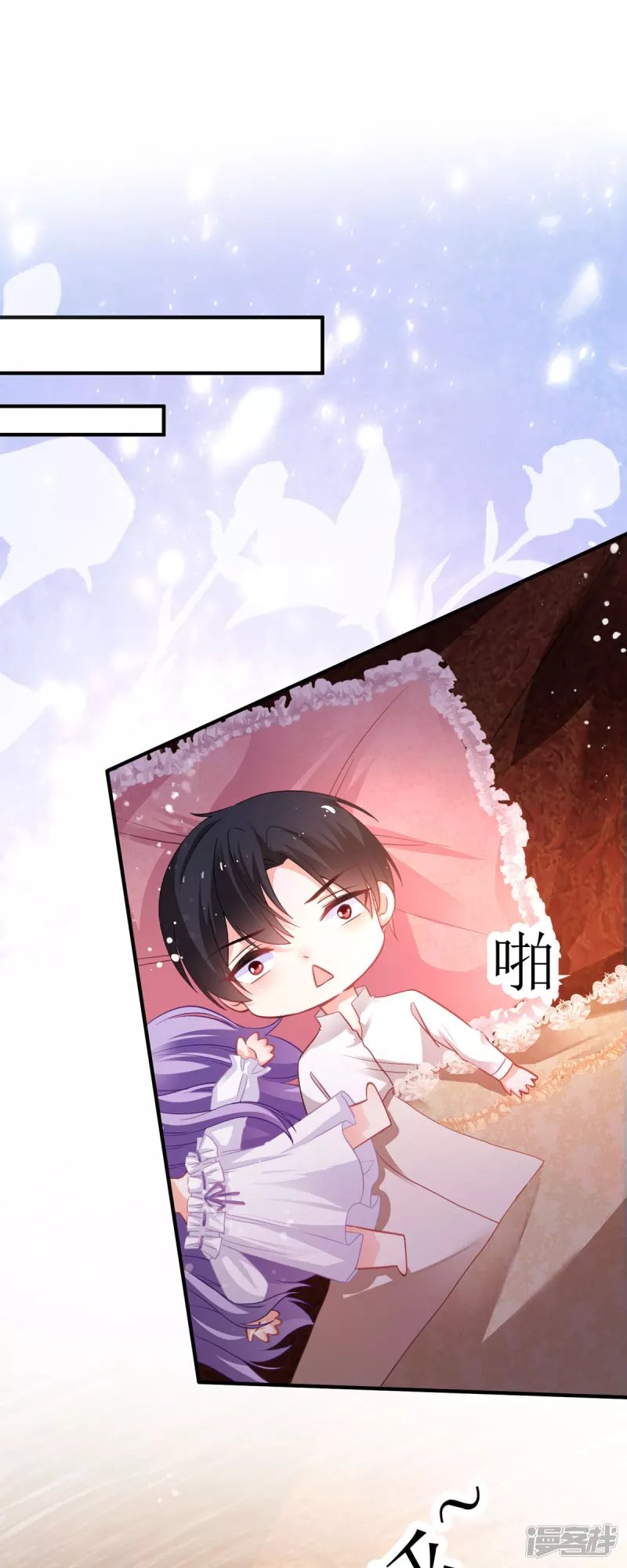 第22话 他还挺温柔的