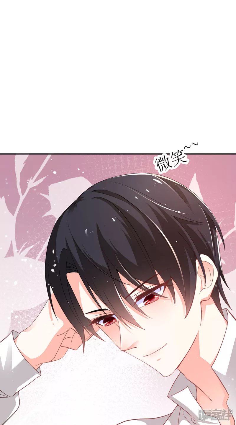 第22话 他还挺温柔的