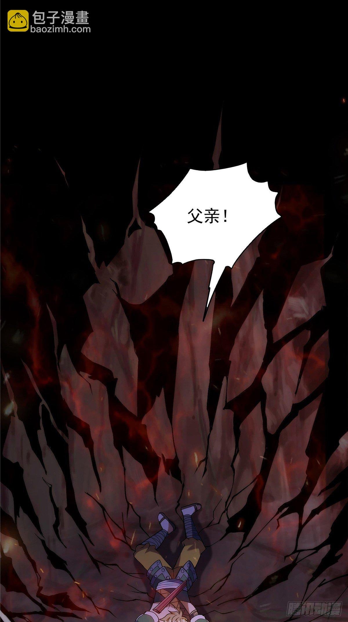 第二十二话 满目疮痍火龙城