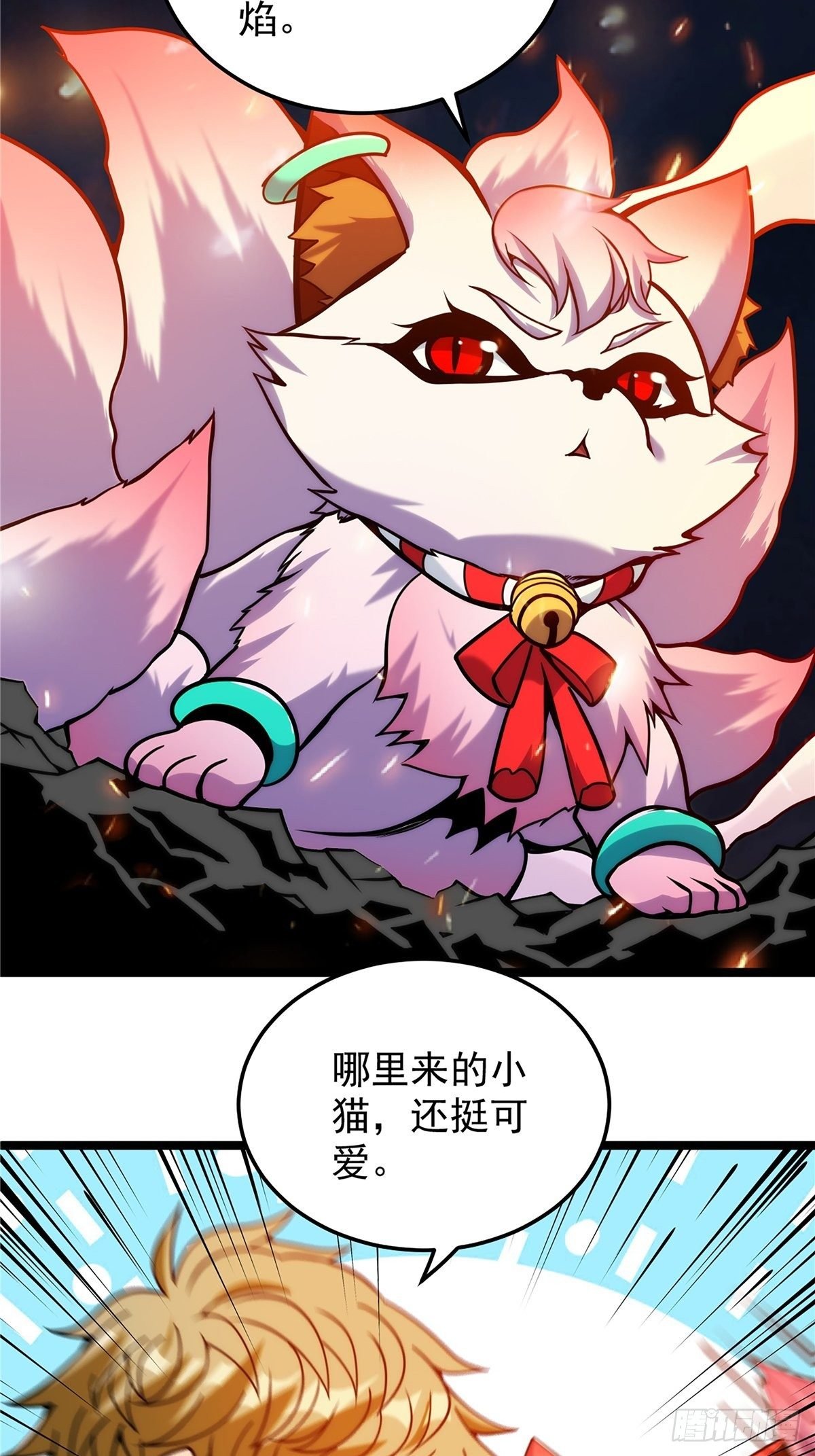 第二十二话 满目疮痍火龙城